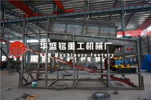 華盛銘重工 篩分振動篩生產(chǎn)線優(yōu)質商家，助力選煤設備高效運行