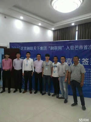 盈江恒輝融聯網絡科技 以科技為翼，推動文化藝術交流新浪潮