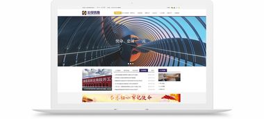 昆明奧遠科技 一站式數字化解決方案提供商